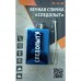 Вечные спички Следопыт PF-FT-07