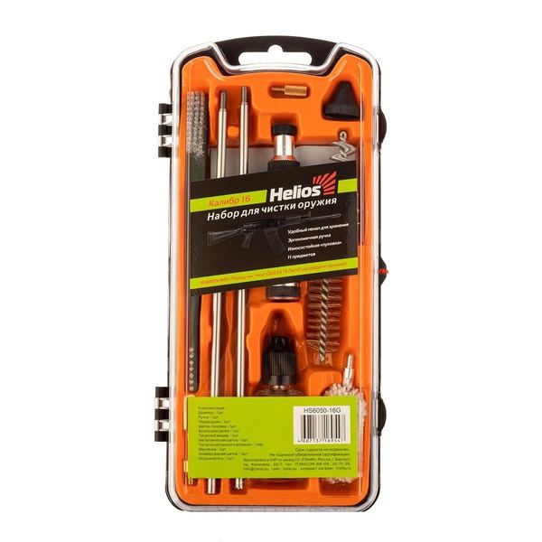 Набор для чистки Helios HS6050-16G (16 кал., 11 предм., плас. кор.)