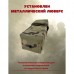 Подсумок под два магазина АК Россия закрытого типа